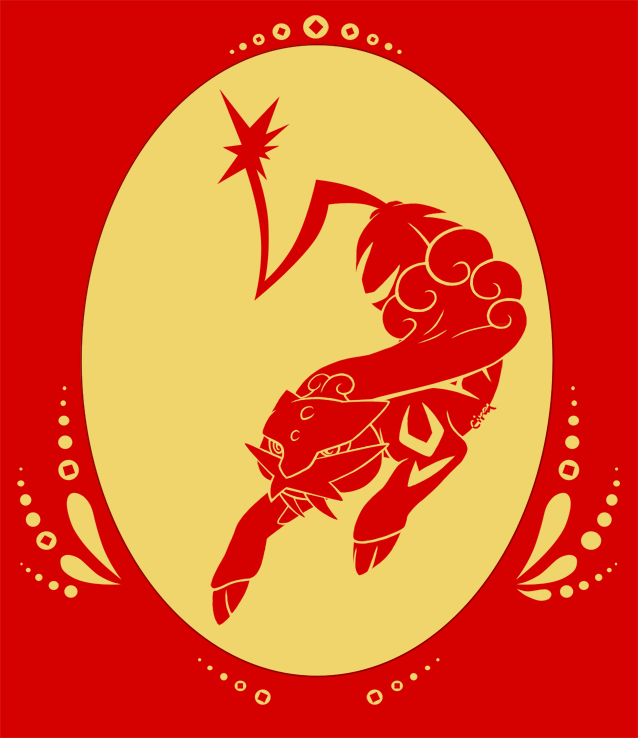 YotTiger_Feb2022_reject.png