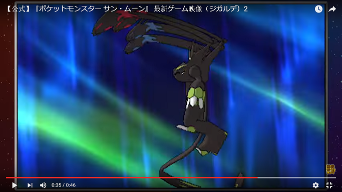 zygarde Z.png