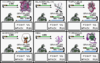 mew batalla.png