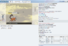 Screen shot 2015-02-23 at 6.46.32 PM.png