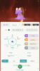 E7908C9A-F2E2-456C-A571-C45F5CFCD0F4.png