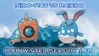 Rotom Azumarill Small.png
