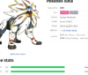 1702365671360.png