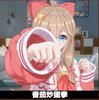 M]IIYO@%%Y(JM2K@{U{}A$C.jpg