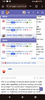Screenshot_20240203-135148.png