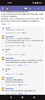 Screenshot_20240415-000846.png