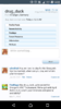 Screenshot_20170123-123413.png
