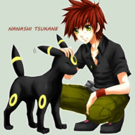 Nakashi Tsukane