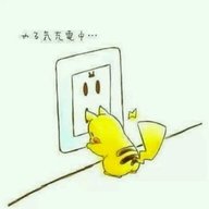 Suinub