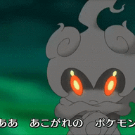 Captain Marshadow