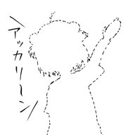akaza akari