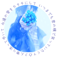 FrostMelee