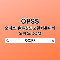 경주출장샵 오피쓰.COM 경주출장마사지 경주