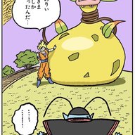 Gohan87