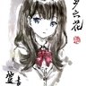 yukiko