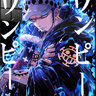 King Ejip