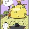 Gohan87