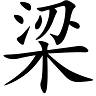 chauci14