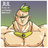 broly 2 la puenta