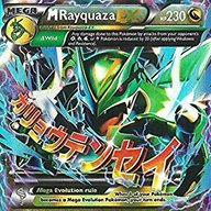 MegaRayquaza174