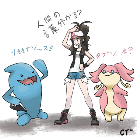 ようこそ ポケモン世界へ Welcome To The World Of Pokemon Smogon University